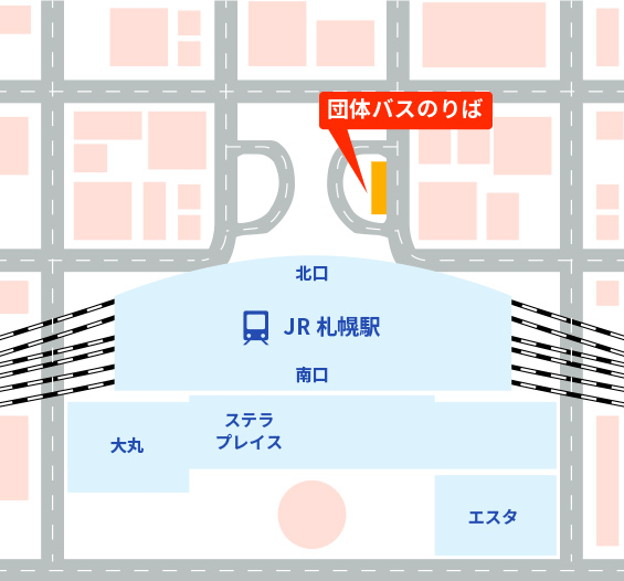 札幌駅バスターミナル
