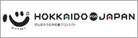 ����΂낤���{�����v���W�F�N�g-HOKKAIDO FOR JAPAN