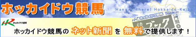 �z�b�J�C�h�E���n�d�܋����̃l�b�g�V�������񋟂ɂ���