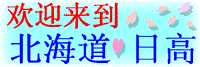 �����U���� ������T�C�g